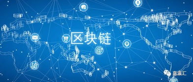 區(qū)塊鏈與干細(xì)胞技術(shù) 政策引領(lǐng)下的雙重突破