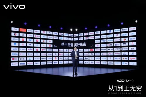2021 vivo開發(fā)者大會(huì) 以人體干細(xì)胞技術(shù)為橋，引領(lǐng)更多用戶融入數(shù)字世界新紀(jì)元