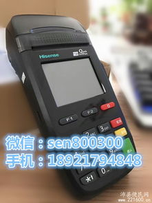 秒到POS機辦理全攻略 快速到賬，助力經營無憂