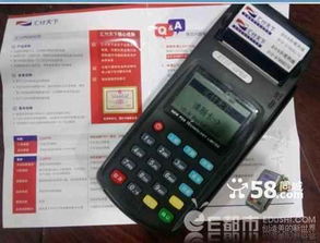 POS機辦理權威指南 專業生產廠家、快速服務與合理價格解析