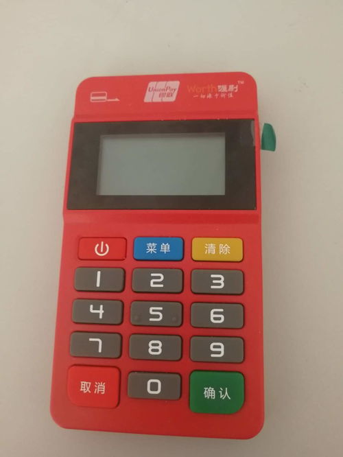 北京宣武POS機加盟 開啟智能支付新篇章的創業良機